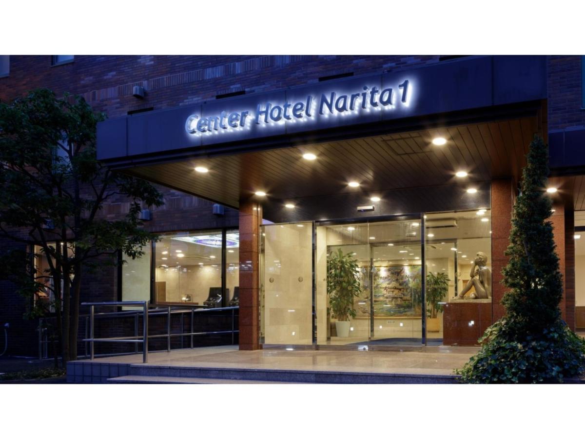 Center Hotel Narita 1 - Vacation Stay 43744V Exteriér fotografie